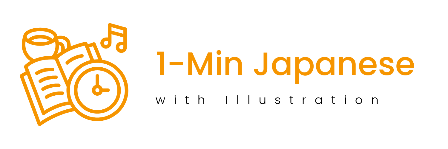 1-Min Japanese